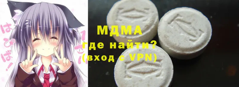 MDMA молли  где найти   Волжск 